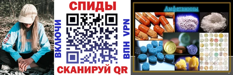 Амфетамин Розовый  Урень 