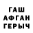 Бутират оксибутират Koloban13 Rush