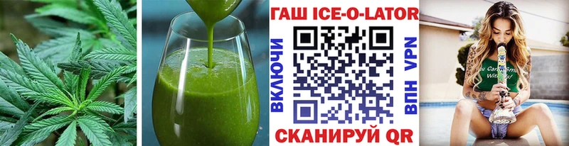 Еда ТГК конопля  shop официальный сайт  Урень 