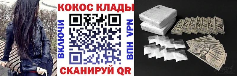 Кокаин 99% Урень