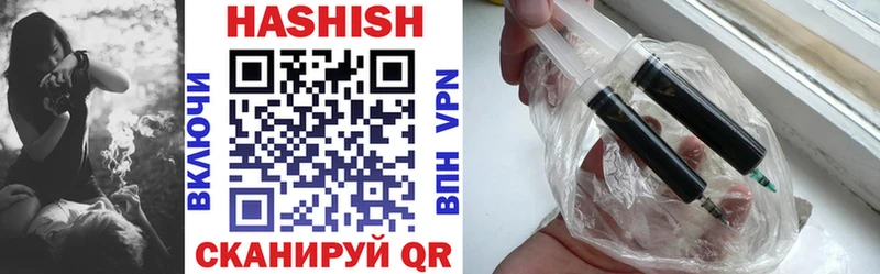 ГАШИШ хэш  дарнет шоп  Урень 