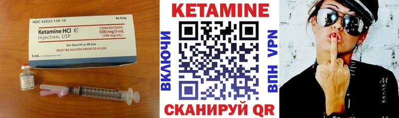 КЕТАМИН VHQ  мориарти Telegram  Урень  как найти закладки 