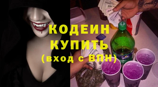 спиды Абинск