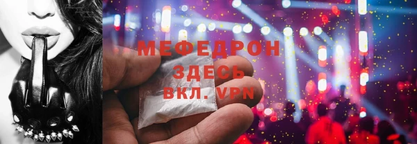 ECSTASY Абаза