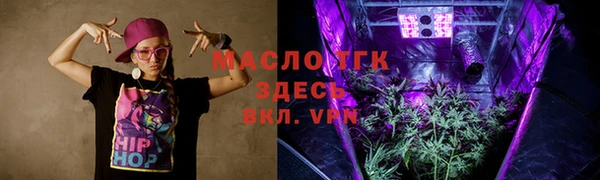 ECSTASY Абаза