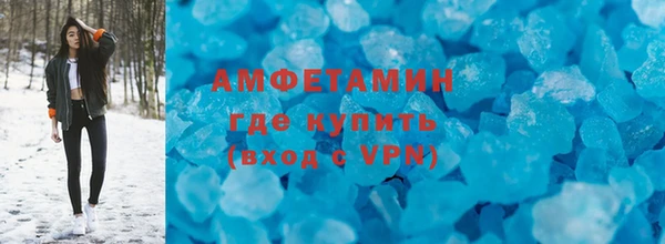 спиды Абинск