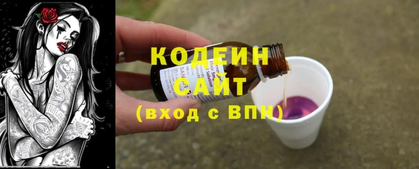 спиды Абинск