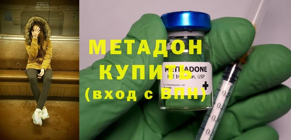 ECSTASY Абаза