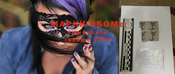 спиды Абинск