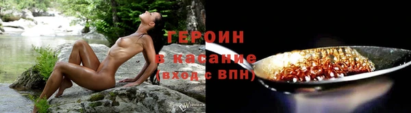 соль ск Новодвинск