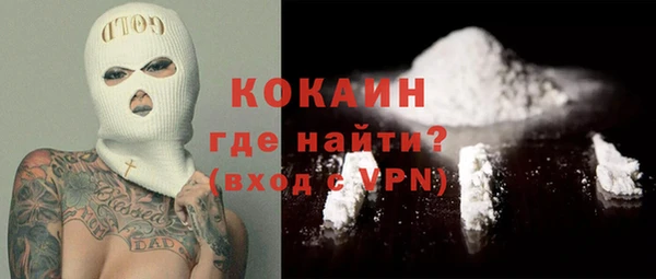 спиды Абинск