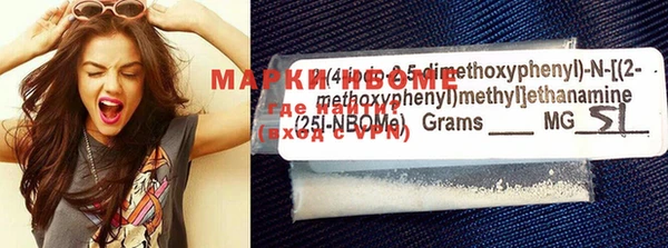 ECSTASY Абаза