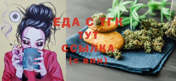 ECSTASY Абаза