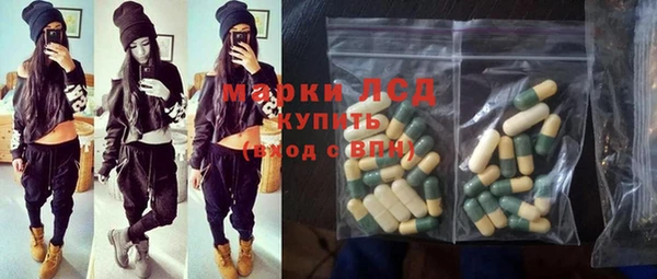 дистиллят марихуана Новозыбков