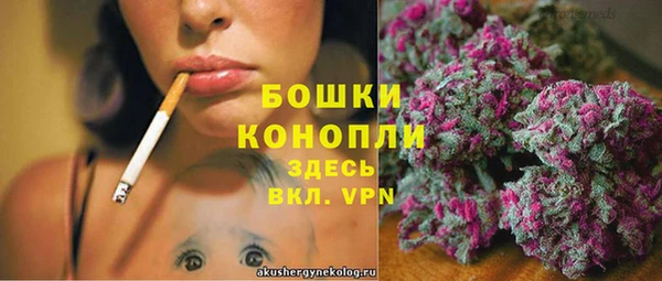 дистиллят марихуана Новозыбков