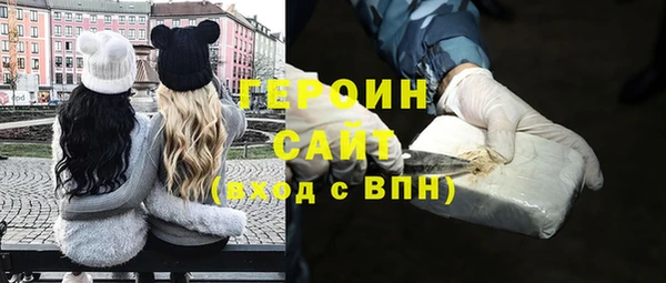 спиды Абинск
