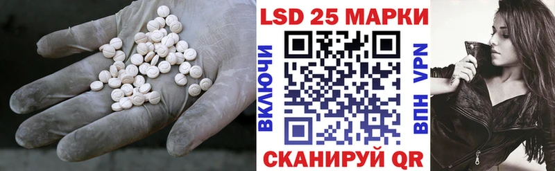 ОМГ ОМГ вход  Урень  Лсд 25 экстази ecstasy  где купить наркотик 
