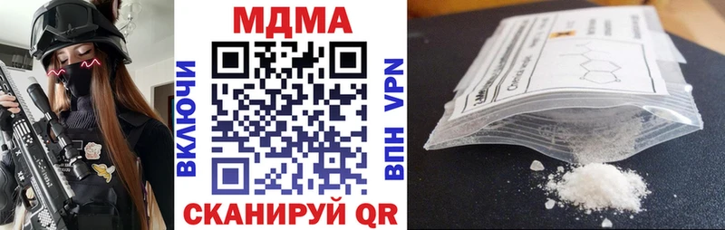 МДМА Molly  Урень 