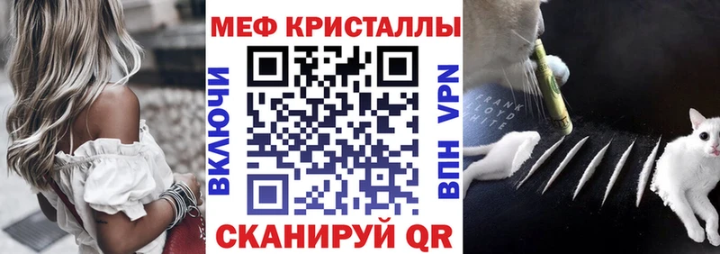 МЕФ 4 MMC  Урень 