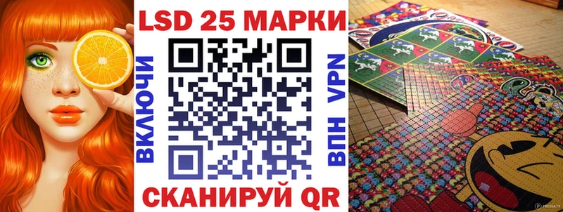 Марки 25I-NBOMe 1,8мг закладки hydra Урень